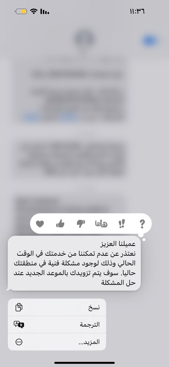 من رمضان ما قدرتوا تحلون المشكلة المصيبة ان كل اللي حول بيتي النت عندهم كويس ما اقول غير حسبي الله ونعم الوكيل عطلتوا شغلنا ودراستنا <a href="/stccare_ksa/">العناية بالعملاء stc السعودية</a> <a href="/stc_ksa/">stc السعودية</a> <a href="/CST_KSA/">هيئة الاتصالات والفضاء والتقنية</a>