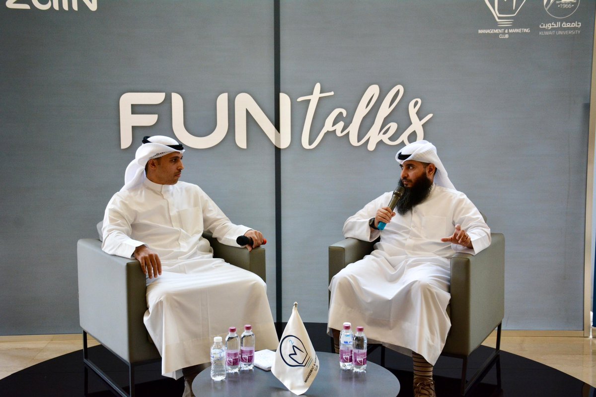 kwtaway's tweet image. ضمن انطلاقة سلسلة ندوات fun talks نظم نادي الإدارة والتسويق جلسة حوارية حاور فيها د. نواف العبدالجادر العميد المساعد للتخطيط والاستشارات والتدريب وعضو هيئة تدريس من قسم إدارة وتسويق  مؤسس شركة فرضتك الأستاذ محمد الحجرف. 
#جامعة_الكويت #kuniv