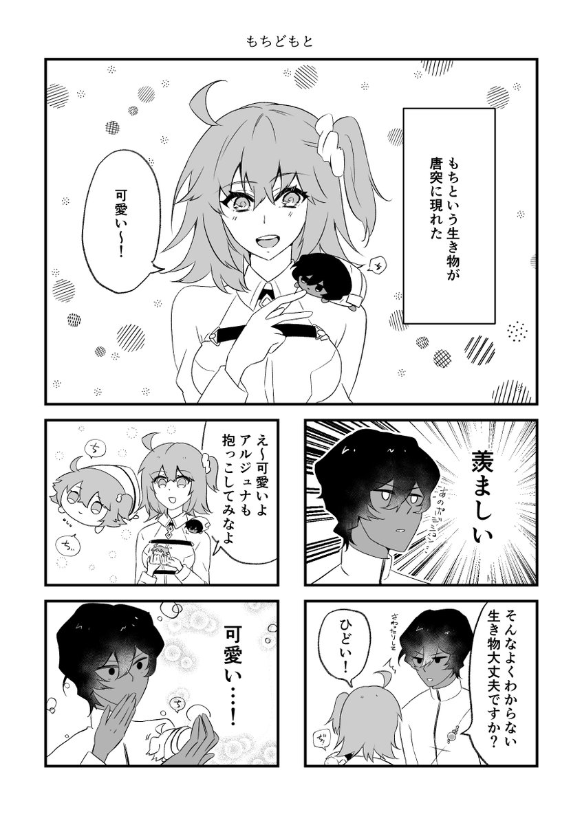 再録だったりもちの漫画があったりします。 