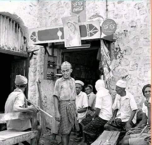 صورة مقهي يمني التقطت قبل 65 عام عام ..لو هذه الصورة قديمة بالإمارات كان عملت منها حفلة ومتحف وكتب ودراسات