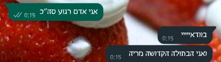 Ya'ara tweet media