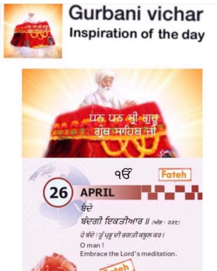 Waheguru 🙏