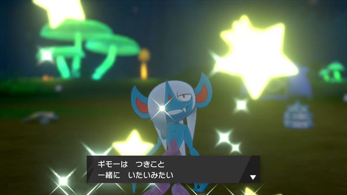 TsukikoMrkm's tweet photo. 18th Shiny Curry !! 
Morgrem
9709 encouters S2 (10287 S1)
19996 since the last shiny i'm really happy even if the main targets was hattrem and galarian ponyta
#ShinyPokemon https://t.co/4qCPr0dXl4