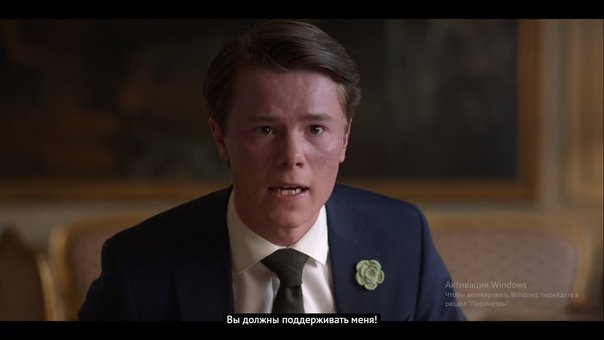 romanoff__'s tweet photo. Он в гневе, как всегда, прекрасен 
#youngroyals https://t.co/PxdGoAmxsX