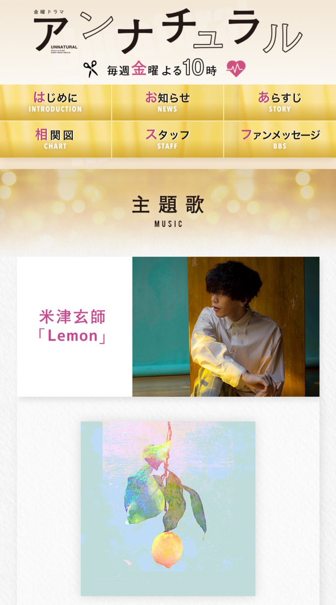thisiskenshi's tweet photo. 언내추럴 주제가 요네즈 켄시 <Lemon>
MIU404 주제가 <감전>
라스트 마일 주제가 요네즈 켄시 <잡동사니>

이게된다.. 이게진짜란다.. 이게실화랍니다.. 이거지예 이게맞지예 이게진짜지예 이겁니다 이게맞습니다 3대째요네즈켄시가진짜로이루어졌다.. https://t.co/3G27iiyUat
