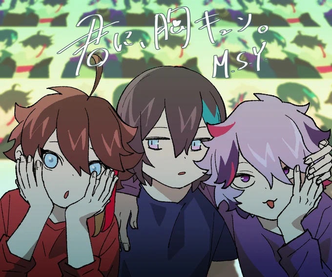 キュン#きょうのまゆずみ  #灰画 