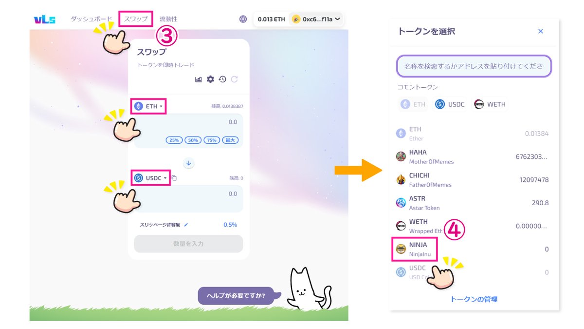 おもち💎omochi.eth on X: おもち💎omochi.eth on X: