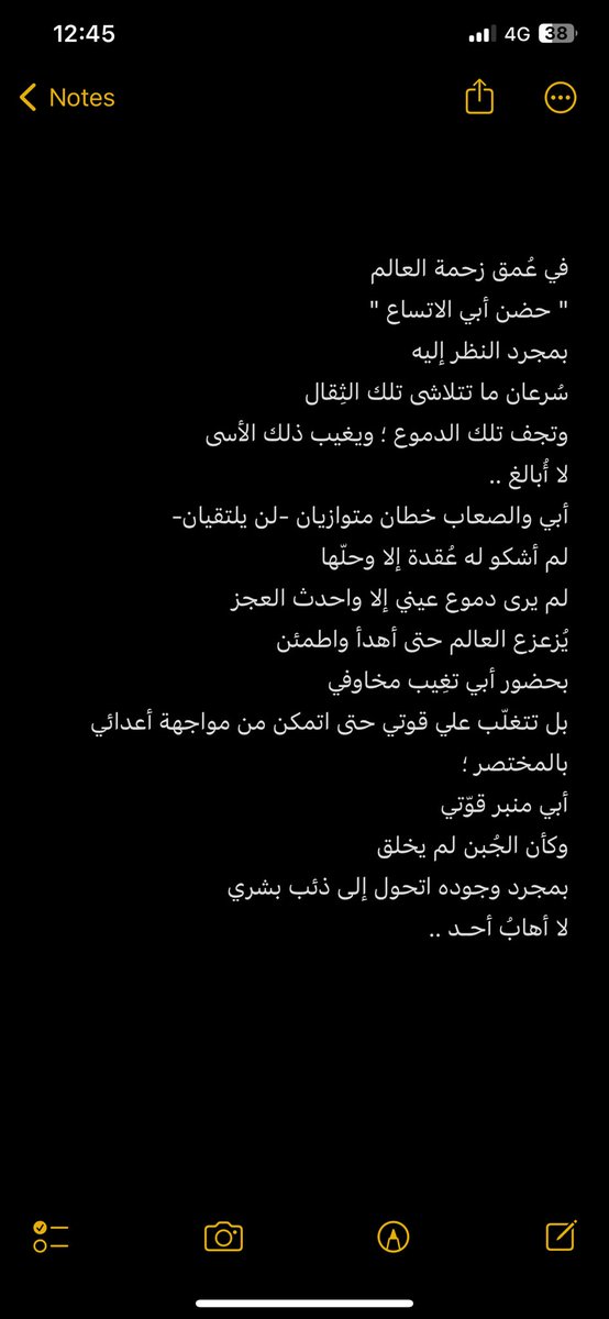 Alia'a ♊️ tweet media