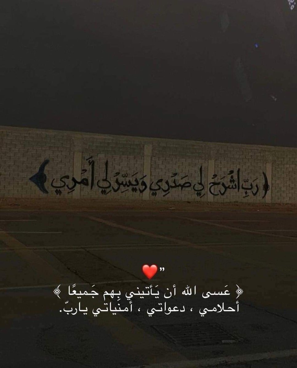 عَسَى اللَّهُ أَن يَأْتِيَنِي بِهِمْ جَمِيعًا🤎...