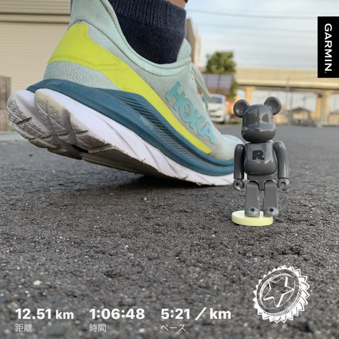 #beatyesterday #garmin #running #hokaoneone #mach4  #bearbrick #ベアブリック #minifigures #朝ラン #timetofly #ホカラン #medicomtoy