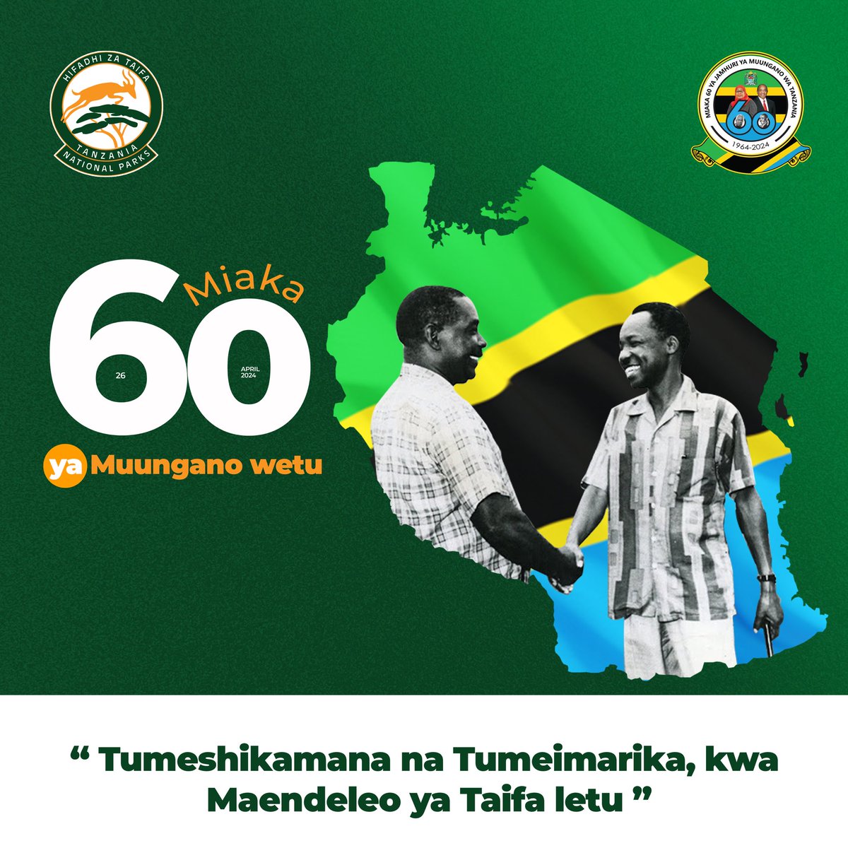 Heri ya Maadhimisho ya Miaka 60 ya Jamhuri ya Muungano wetu 🇹🇿