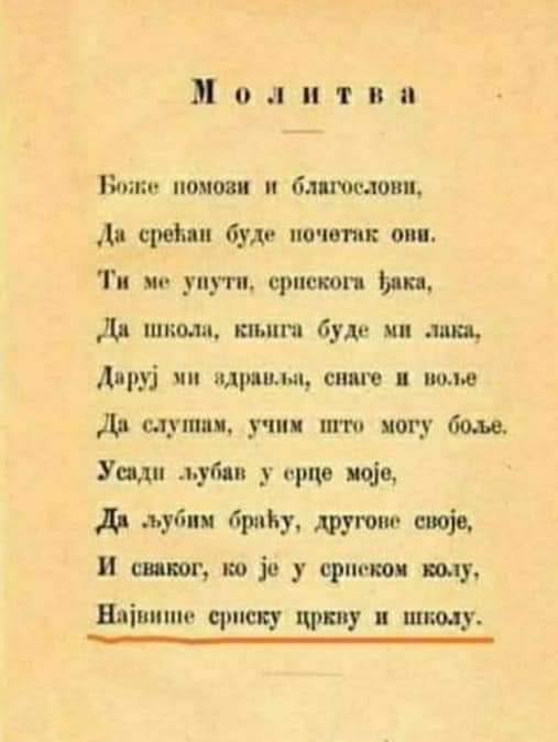 Читанка за први разред основне школе у Књажевини Црној Гори 1906.