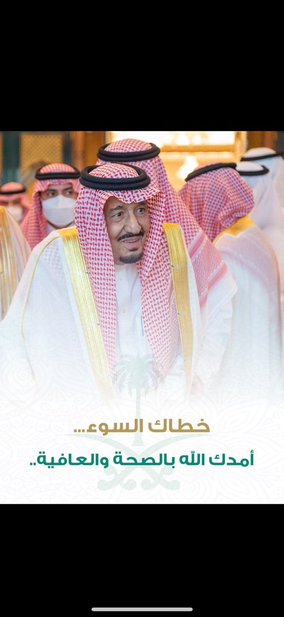 🇸🇦 حوران tweet media