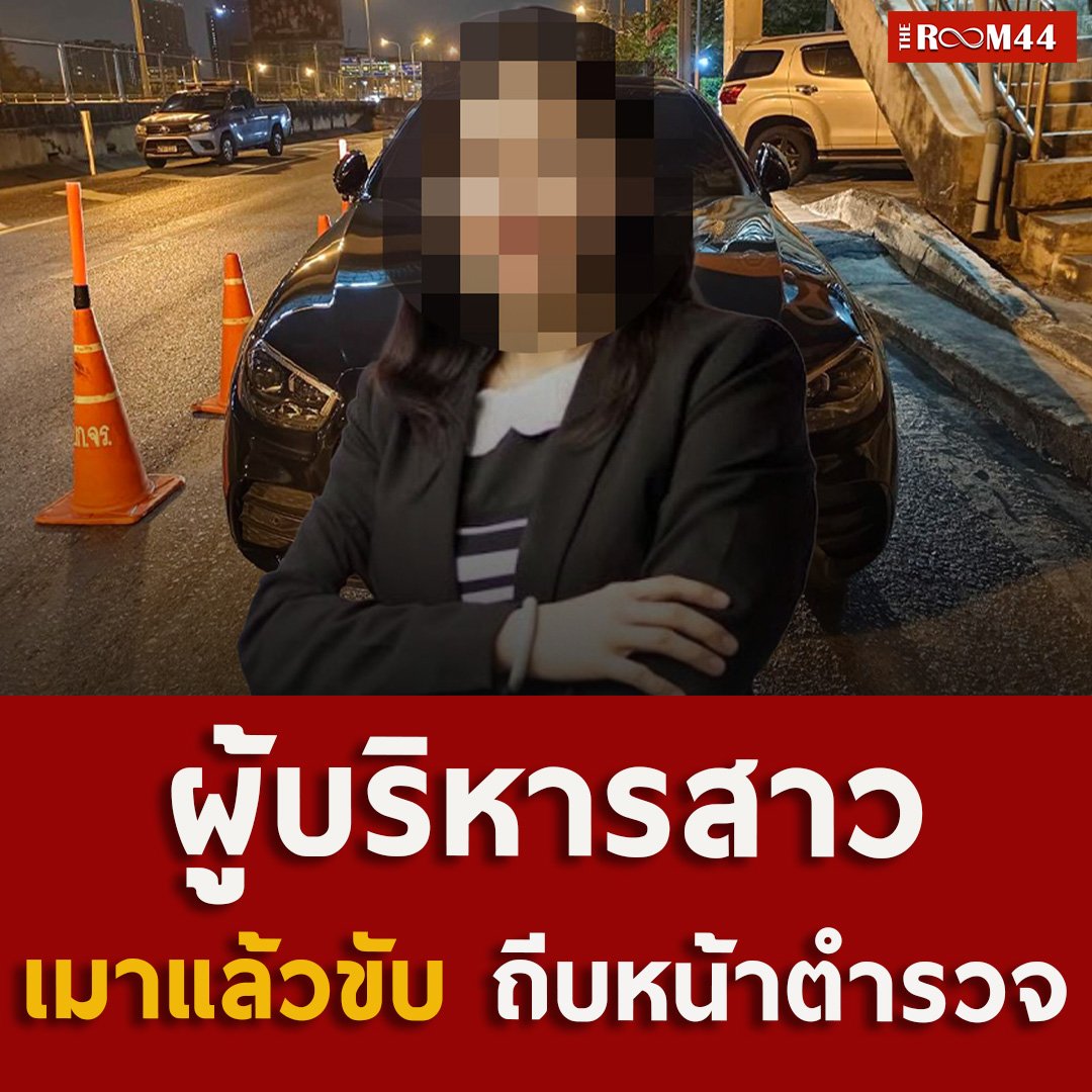 TheRoom44 tweet media