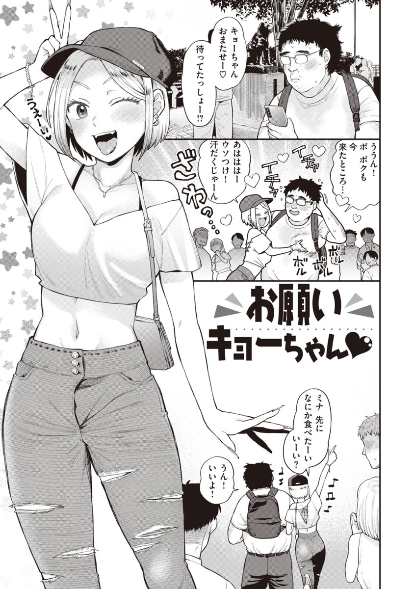 【FANZA独占先行配信】#AD

こやま滋(@MZNS_UMAI7)初コミックス‼
『絶対ダメなの!』

まん舐め‼ケツハメ‼チン嗅ぎ‼喉フェラ‼
フェチ満載ガチハメどっぷり♥の全7編を収録📖
さらに『誰にも言えない』の後日談ショート漫画も描き下ろし✨

▼電子書籍で読む▼
https://t.co/eLE8GbGYlO 