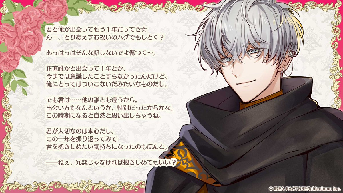テミラーナ国の強運姫と悲運騎士団【公式】 (@tsuitsuiotomate) / X