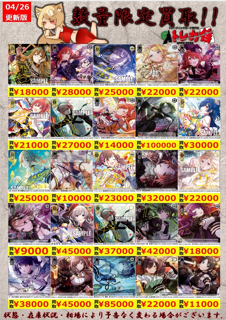 ws ヴァイスシュヴァルツ 夜はなにいろ 浅倉透 SSP サイン ヴァイス