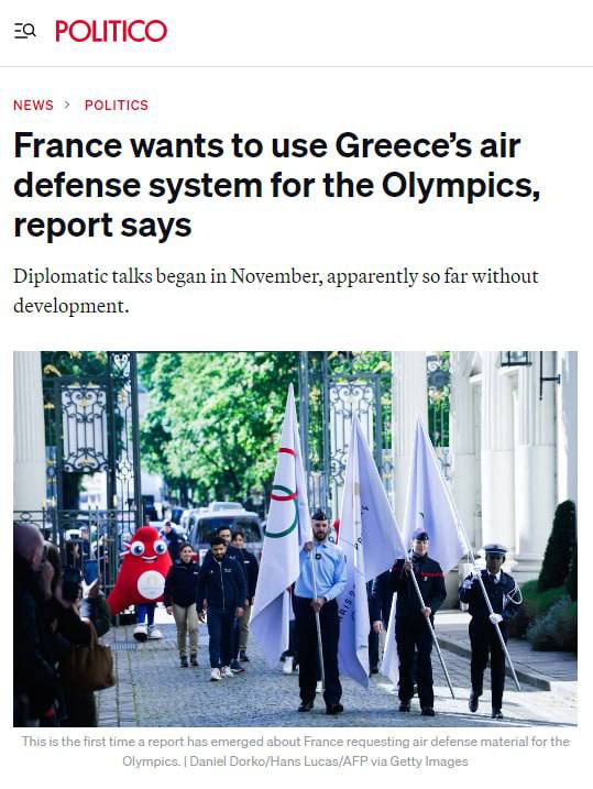 #Франція хоче позичити у #Греція систему #ППО для захисту Олімпіади, оскільки свої ЗРК планує передати Україні — Politico