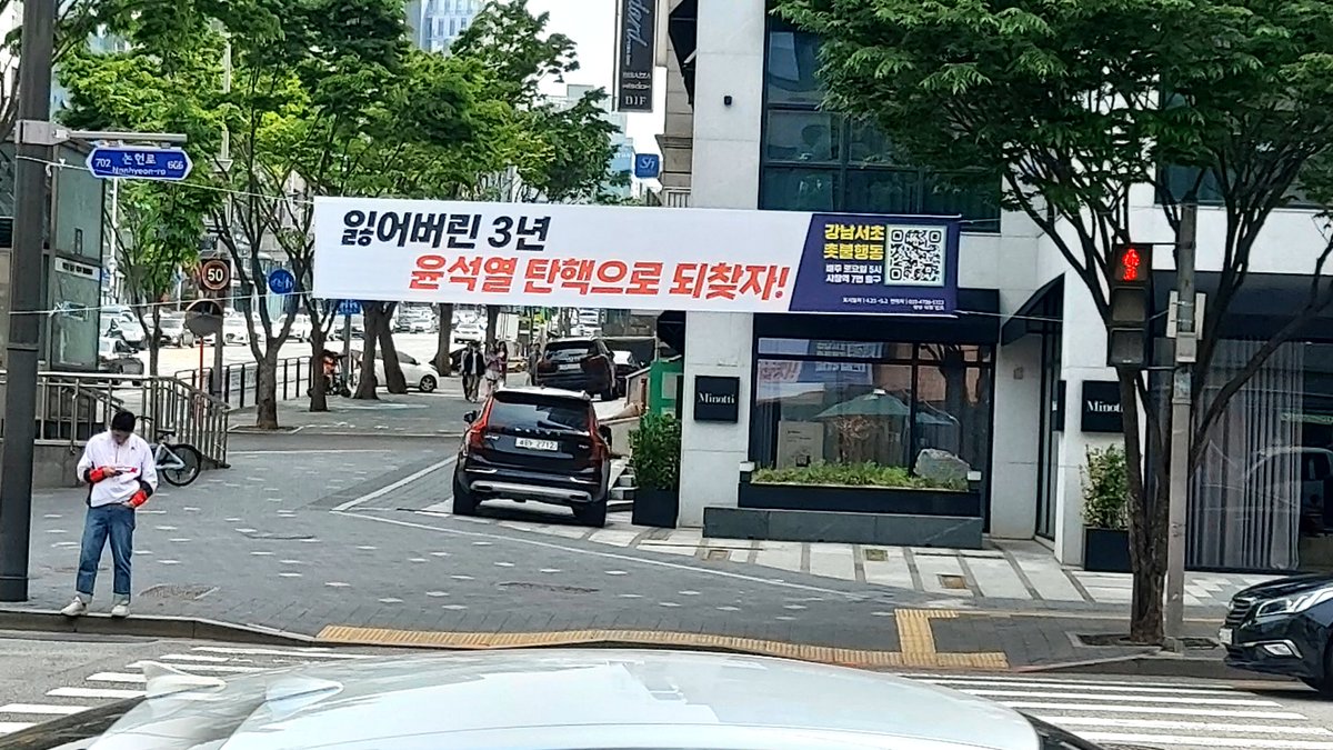 ●선거도 끝났는데 건널목에는 윤대통령 탄핵 촉진 현수막이 걸렸다. 촛불 선동질하며 박근혜 대통령을 중도에 끌어내리며 재미 한번 보더니 윤대통령은 처음부터 탄핵 타령이다. 남은 임기 3년도 길다며 촛불 들고 끌어 내리자고 한다. 도대체 뭘 가지고 탄핵 하자는건가? 현수막 공해 제발 없애라.