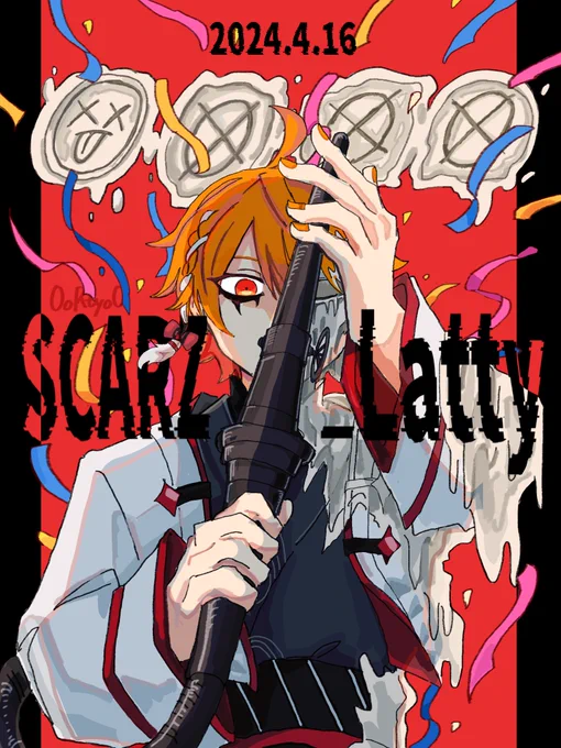 『████の記念日おめでとう』 #らてぃあ〜と #KK絵
