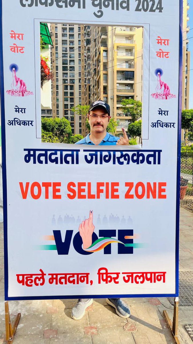 MrinalRazdan's tweet photo. "Mission accomplished! I've fulfilled my duty by casting my vote in the Lok Sabha election 2024. Have you?" 
#LokSabhaElections2024 #India #LokSabhaElections #VoteForFuture @ECISVEEP #MeraVoteMeraAdhikar https://t.co/9vgZm6Rfx0