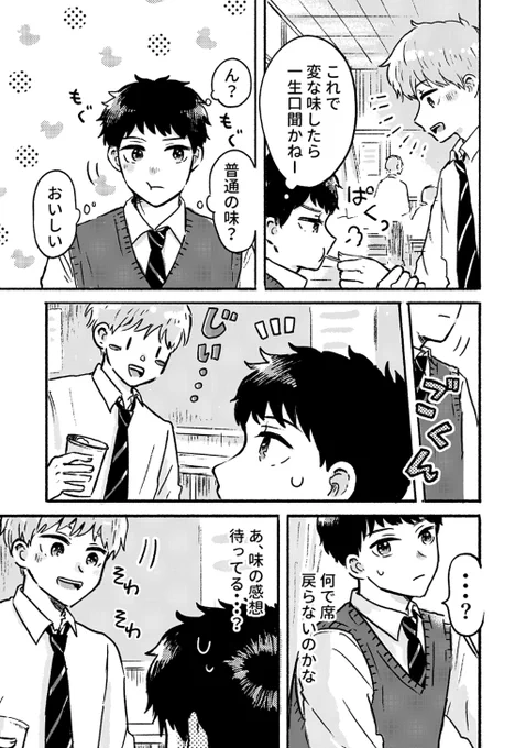 (7/11) 