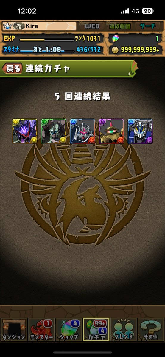 _KiraMari_'s tweet photo. GWスペシャルセットでなんとかラクス引こうと思ったらこれよ

もうさ、なんか笑えてくるよね
#パズドラコラボ行きます 
#ガンダムコラボ行きます 
#パズドラ https://t.co/KMeBPWO8qF