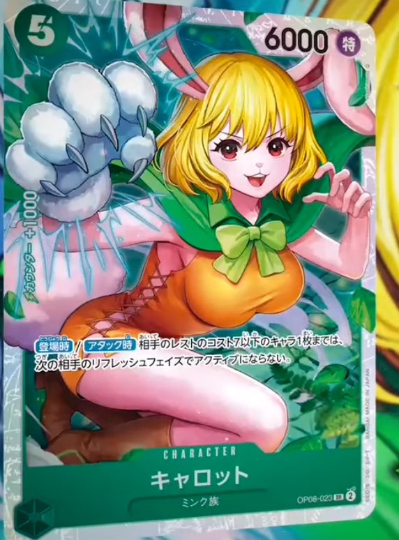 商品情報】 2024年5月25日発売 ONE PIECEカードゲーム 『二つの伝説