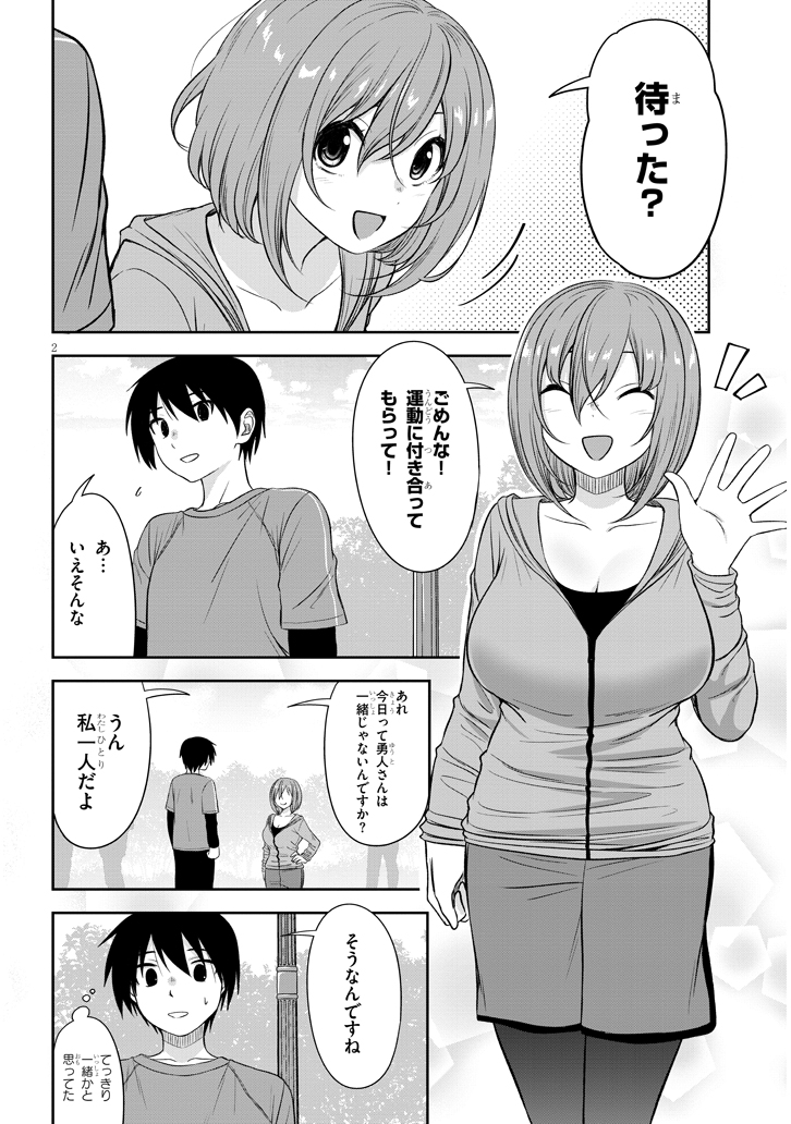 『くらいあの子としたいこと』57話更新されました
よろしくお願いいたします!
#くらいあの子としたいこと

続きはこちら⬇️
https://t.co/BnRhhLiGJ9 