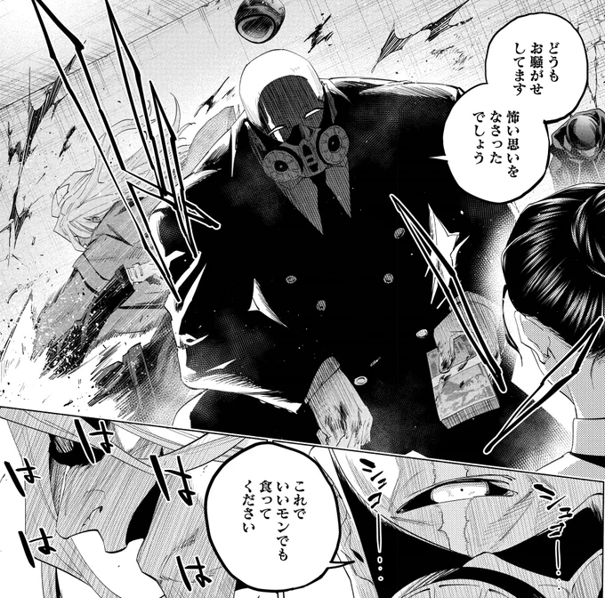 最新18話はヤングアニマル本誌&Web先読みにて更新ッ
四橋邸に現れる新勢力--そして相変わらずのクニマツ一行に魔の手が忍び寄る!!🏍💥
https://t.co/ZGa3c2DoPF
#アウトレイジョウ 