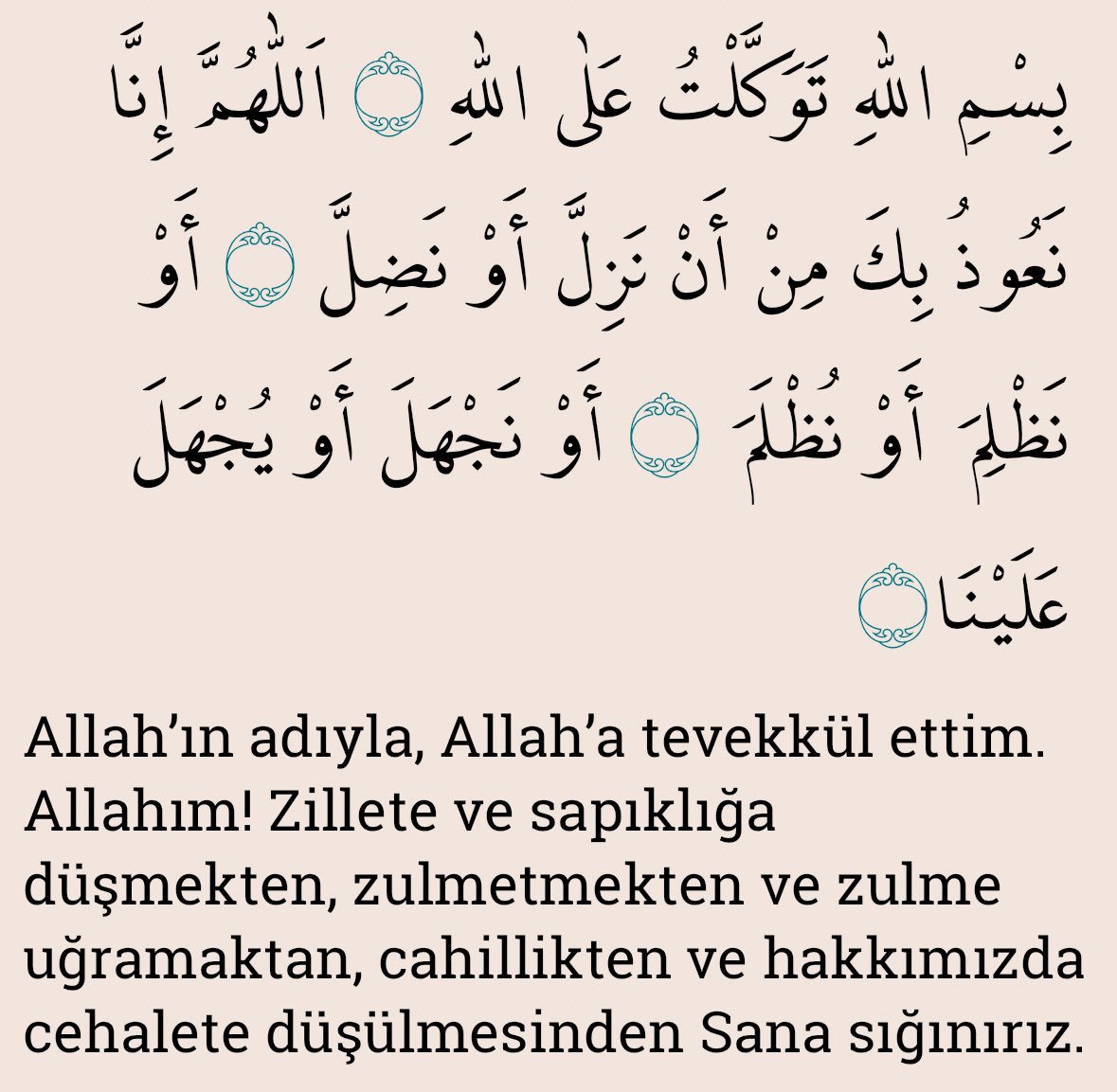 Amin Efendimizin s.a.v öğrettiği dualardan @serveryayinlari #dua kitabından