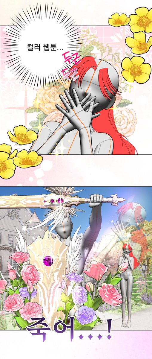 이상한 보정 올리는 계정🕯 (@hssom_23) on Twitter photo 