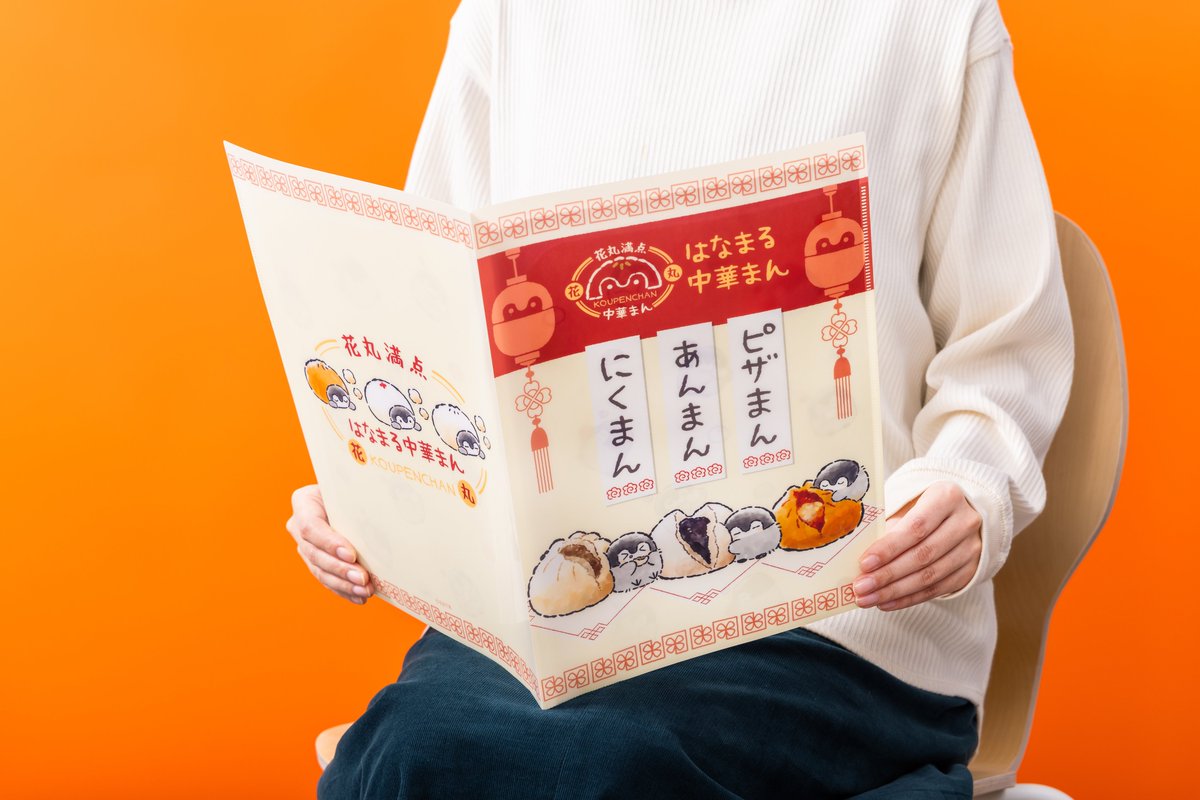 🍀予告🍀 #コウペンちゃん 🥟はなまる中華まん🥟 ・チケットファイル ・ポケット付きクリアファイル 発売✨ 大切な書類やチケットを保管します📁 仕事も勉強もほっこりモチベーションアップ❣️ 発売日：5/2(木)11時～ koupenchan-store.jp #はなまるストア