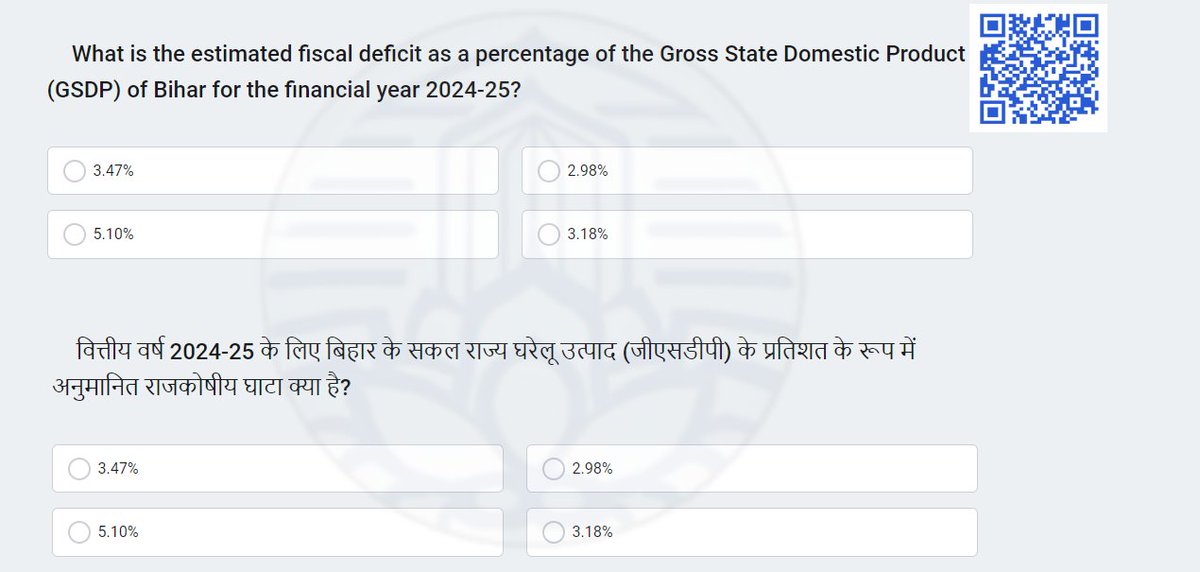 #Goodmorning all aspiring #CivilServants!   
■ Today's question: #economy #Bihar      
Scan the QR to solve & know the answer   

#BPSCExamPrep #Abhyas #testseries #BPSC #70thBPSC #Prelims #StatePCS #courses #UPSC #TRE #bpsctre3 #BSSC #बिहार