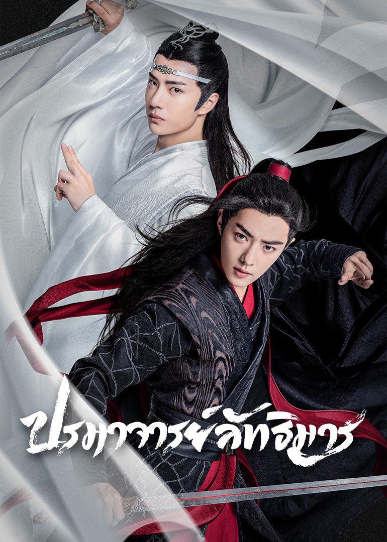 nameislaila_'s tweet photo. ตั้ง50ตอนใครจะเป็นบ้าไปดู https://t.co/HzvZp5sVz9