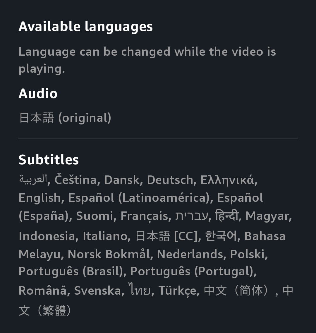 #toHEROes can now be watched with English subtitles among 29 other languages. Who's watching right now? 🙋‍♀️❤️💜💙🇵🇭

▶️ amzn.to/3U0w1ZU

#Number_i
#プライムビデオでTOBEライブ
#TOBE0317世界へ
