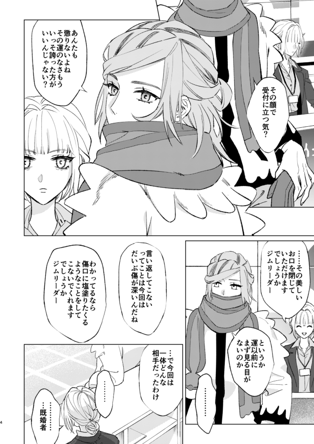 Ax_noa's tweet photo. 5/5新刊チリちゃん夢本※顔あり女夢主
B5/72P/イベント頒布価格1000yen
恋愛脳で危なっかしい夢主とそれを心配するチリちゃんのすれちがいすったもんだラブコメ夢本ですハピエン！
(1/7)
通販🐯 https://t.co/Jsc5VVPl1S https://t.co/kaZ7H2EGsj