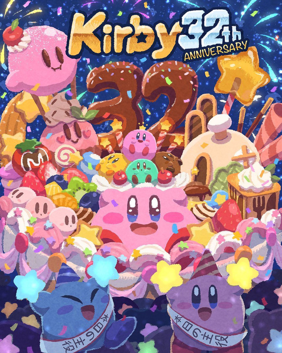 Happy birthday Kirby !! #星のカービィ32周年 #カービィのハッピーバースデー