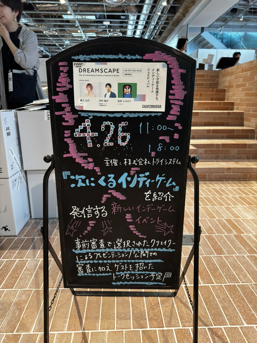 Enter_Base's tweet image. 本日はコチラのイベントに来ました！

会場では「2択で紡ぐRPG」など3作品を展示していただけております

このようなイベントで展示していただける事は初めてなのでドキドキワクワク☺️