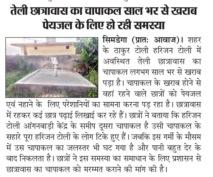 Mungeshwar Sahu tweet media