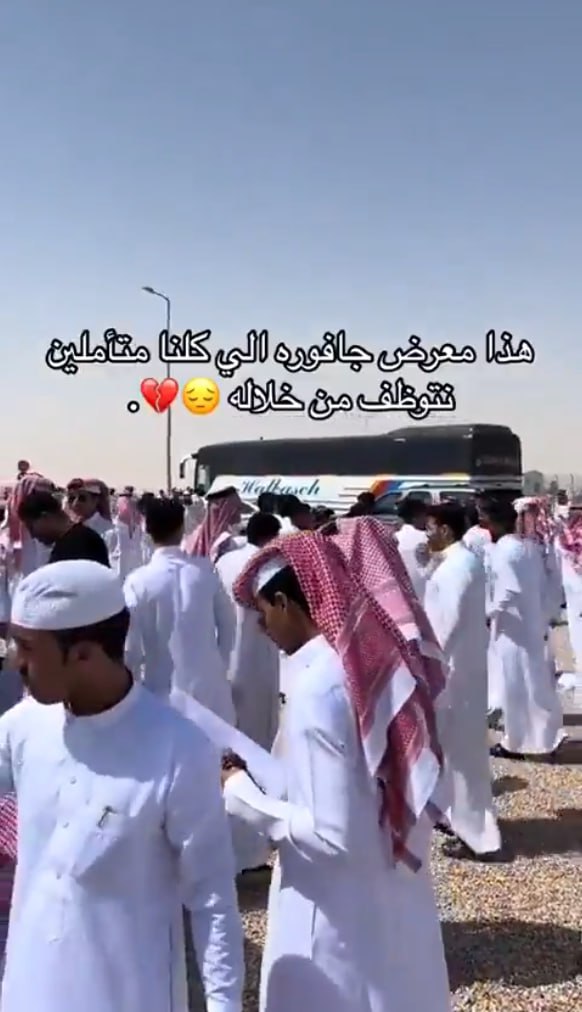 صورتان من بلاد الحرمين تختزلان مشهدًا مؤلمًا 👇
الأولى:لآلاف الشباب في الجافورة يقفون في العراء بطريقةمهينة للتقديم على وظيفة يخدمون بها وطنهم ويعفون بها أنفسهم
والثانيةلشباب بوظائف مريحة ورواتب مغرية مهمتهم القذف والشتم وترهيب المواطنين والتطبيل للحاكم،إنهم الذباب الإلكتروني