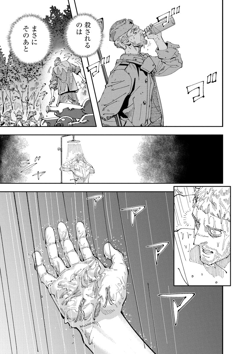 38年前の【原発事故】の話⑥ 