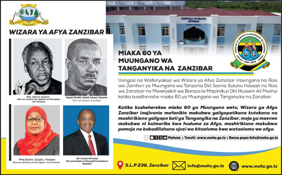 HERI YA MIAKA 60 YA MUUNGANO WA TANGANYIKA NA ZANZIBAR. Tanganyika + Zanzibar = Tanzania 🇹🇿 🫶 #MuunganoDay #Miaka60 #HappyMuungano #Zanzibar #Tanganyika #Tanzania