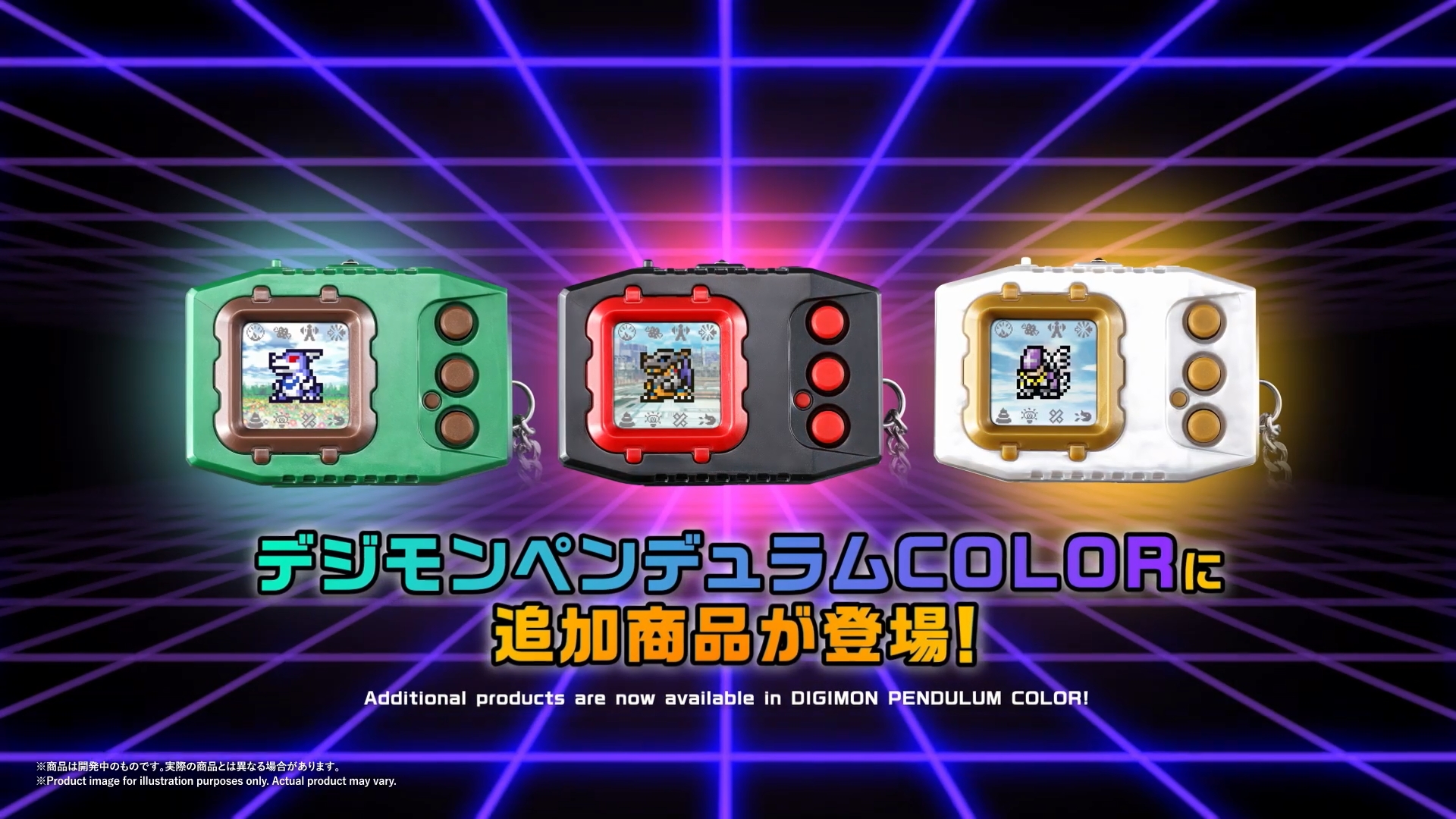 ペンデュラムCOLOR ZERO Virus Bs（Digimon Pendulum COLOR 3