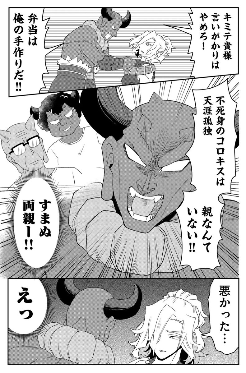 (2/3) 