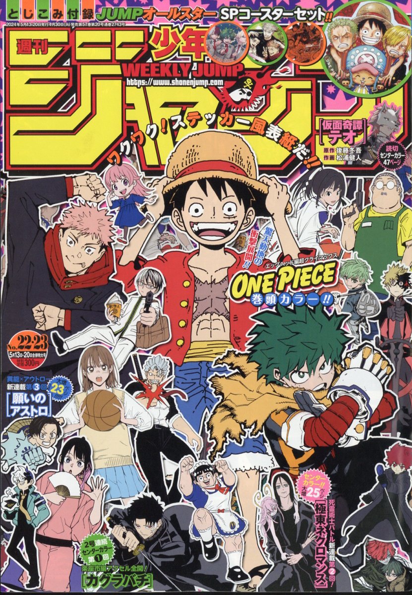 Unexpected Team Scan tweet media