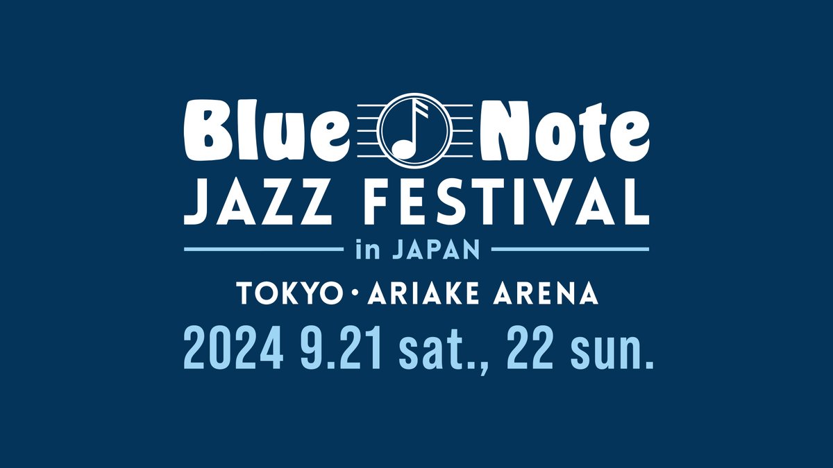 【Blue Note JAZZ FESTIVAL in JAPAN 2024 開催決定！】
9⽉21⽇(⼟)、22⽇(⽇) 有明アリーナで開催。詳細は近⽇発表。
bluenotejazzfestival.jp
#BNJF2024