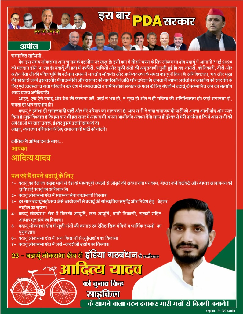 rajusingh09889's tweet image. 