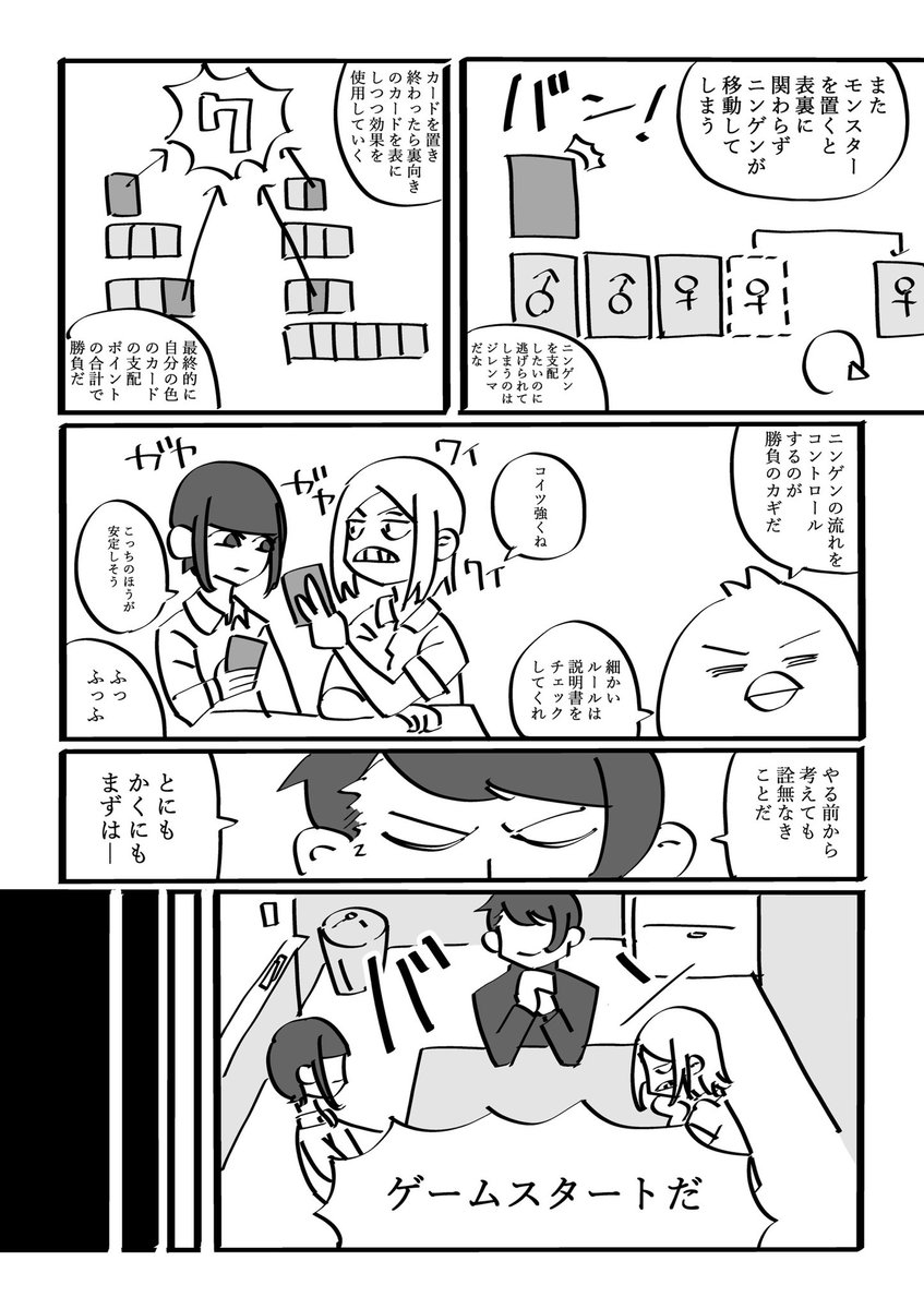 piyopiyo_create's tweet photo. そしてあわよくば買ってください(2/2)
質問等あればお気軽に https://t.co/O8WAfhzoyi