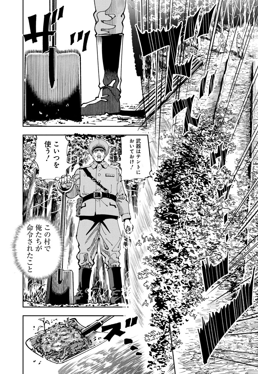 38年前の【原発事故】の話④ 